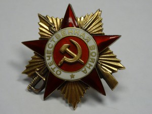 ОВ 1ст № 78957 и Красная звезда № 186510 с документами