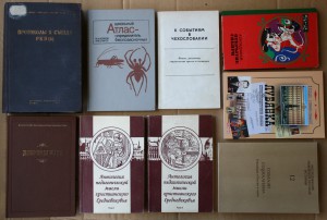 ВНИМАНИЕ - много книг