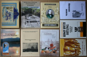 ВНИМАНИЕ - много книг