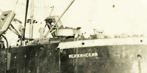 Крабоконсервный завод "Менжинский".