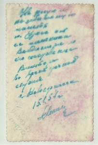 С Военными Отличниками. Тема.