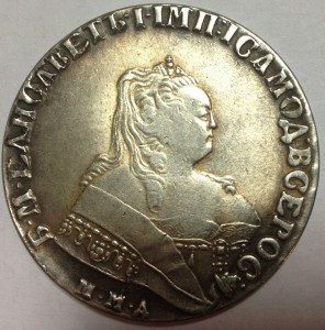 рубль 1742г ммд
