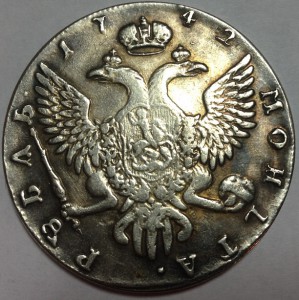 рубль 1742г ммд