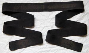 Лента на Бескозырку " Дунайская Флотилия ". Под реставрацию.