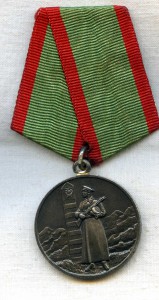 Граница  СССР