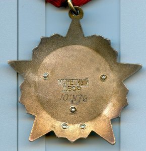 Октябрь с документом! второй тип! док - Ментешашвили!!!