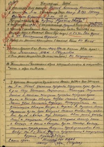 Невский № 10564 клепанный.