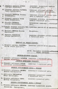 Невский № 10564 клепанный.