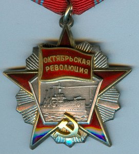 Октябрь с документом! второй тип! док - Ментешашвили!!!