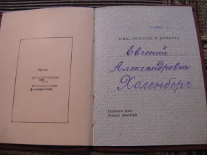 Комплект: ОЛ+БКЗ+ЗПНГ+Москва+Варшава+XXX лет Победы