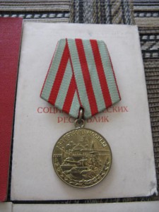 Комплект: ОЛ+БКЗ+ЗПНГ+Москва+Варшава+XXX лет Победы