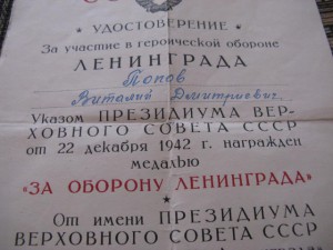 Комплект НКМФ: ОЛ+БКЗ+БКЗ+ОВ1ст.+КЗ+ХХ+Ленинград