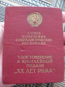 Комплект НКМФ: ОЛ+БКЗ+БКЗ+ОВ1ст.+КЗ+ХХ+Ленинград