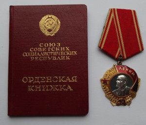 ОЛ № 89151 с документом