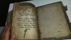 2  церковных книги