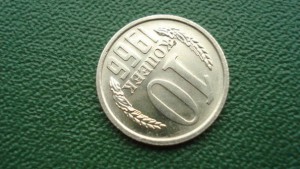 10 копеек 1966 (7052)