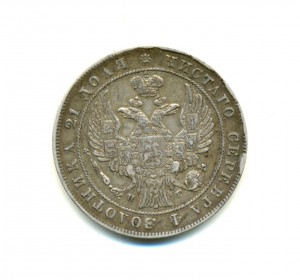 Рубль 1834, состояние (7053)
