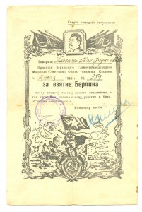 Два Берлина на одного , одной датой+++(7049)