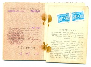 Два Берлина на одного , одной датой+++(7049)