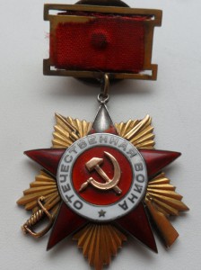 ОВ 1 ст. № 347 на доке. Родной Сбор