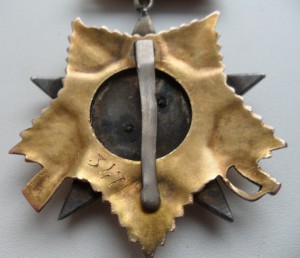 ОВ 1 ст. № 347 на доке. Родной Сбор