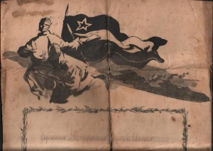 Суперредкая благодарность!