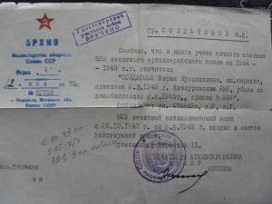 Ордена ОВ 1 и 2 ст. Юбилейные. С документами.