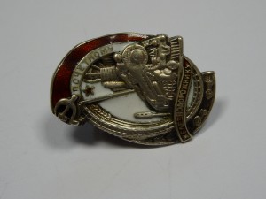 Почётному железнодорожнику (малыш) №4170, с документом.