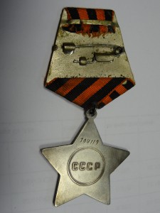 Слава 3 ст. № 704119 Награда нашла героя 55 год с Доком