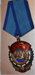 ТКЗ № 373945 с чертой
