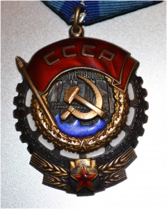 ТКЗ № 373945 с чертой