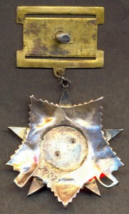 ОВ 1 ст. № 20021 подвес.