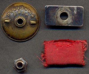 ОВ 1 ст. № 20021 подвес.