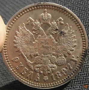 Рубль 1897 АГ  Состояние!!!