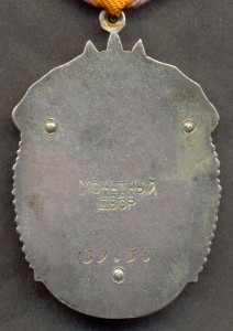 ЗП № 139636 плоский, ЛЮКС!