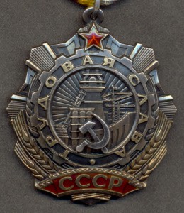 Тр. Слава 3 ст. № 39480 клепаная, ЛЮКС!