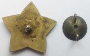 ДТК Уз.CCР: Дети - наше будущее, серебро 84-й пробы.