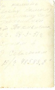 За нашу Советскую Родину! Фото у знамени.Севастополь. 1951 г