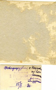 8-й КОРПУСНОЙ АРТПОЛК: 5 фото. г.Радомисль. 1930 г.