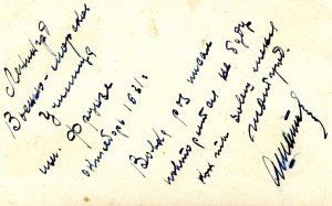 Военно-морское училище им.Фрунзе. Ленинград.1931 г. ЗНАК.