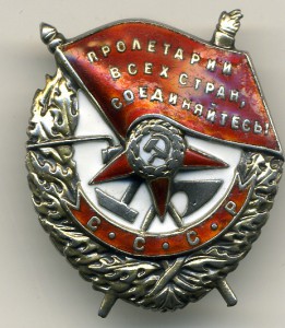 БКЗ № 53769 ВИНТ