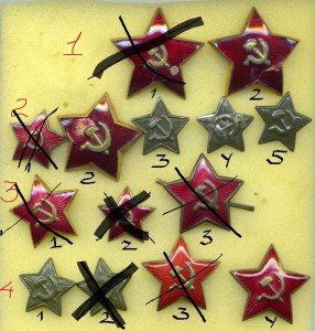 Звезды-кокарды