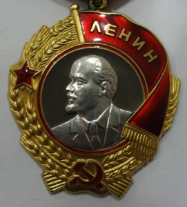 Ленин № 454833