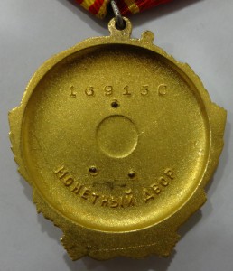 Ленин № 169150