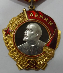 Ленин № 169150