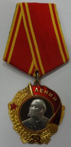 Ленин № 169150