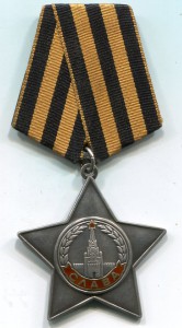 Слава 3 ст. № 796961