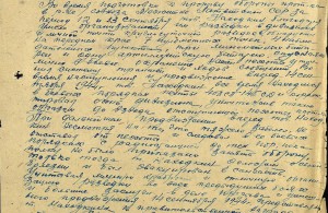 Комплект на разведчика-артиллериста(№№ ОВ2 - подряд!) c ОK