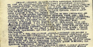 Комплект на разведчика-артиллериста(№№ ОВ2 - подряд!) c ОK