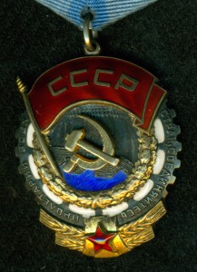 ТК3 № 248014